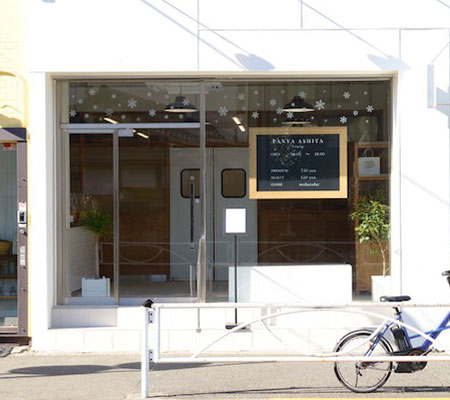 パン屋芦屋東京